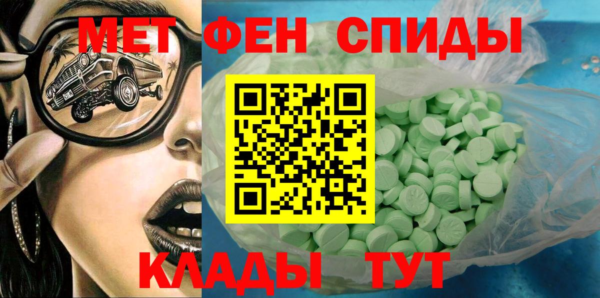 Таганрог  АМФЕТАМИН 97%  Вход с VPN 