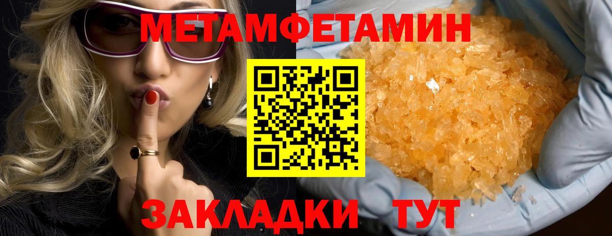 АМФЕТАМИН Розовый Таганрог