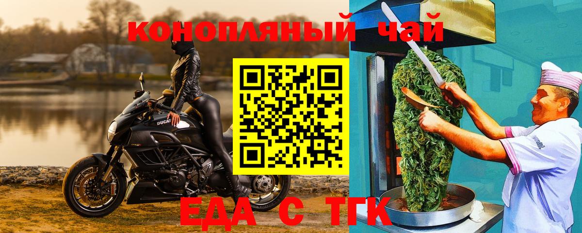 Таганрог  MDMA  Каннабис  МЕФ кристаллы  Вход с VPN  Кокаин  ГАШИШ 