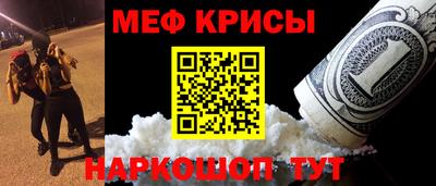 стафф Бузулук