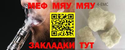 стафф Бузулук