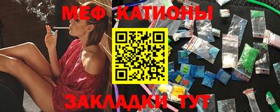 стафф Бузулук