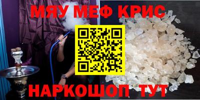 мдпв Бугуруслан