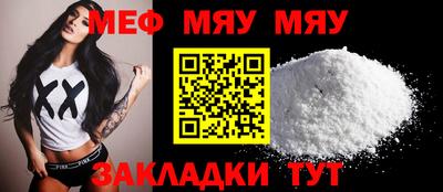 мдпв Бугуруслан