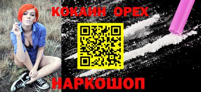 стафф Бузулук