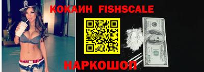 стафф Бузулук