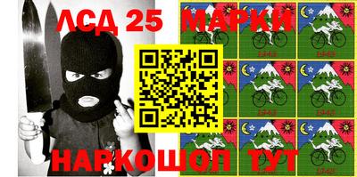 стафф Бузулук