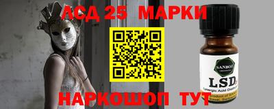 стафф Бузулук
