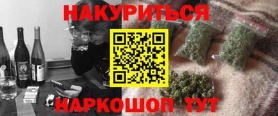стафф Бузулук
