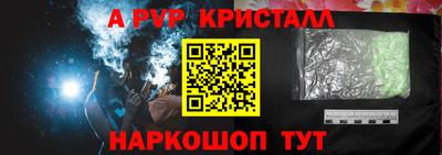 стафф Бузулук