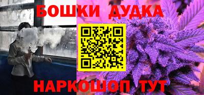 прущие грибы Будённовск