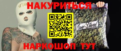 прущие грибы Будённовск
