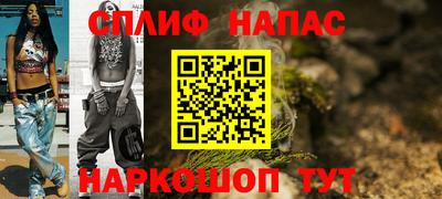 стафф Бузулук