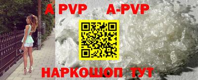 прущие грибы Будённовск