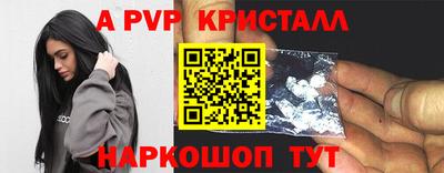прущие грибы Будённовск