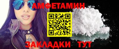 прущие грибы Будённовск