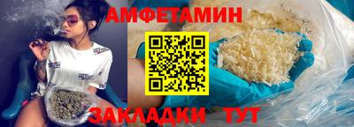 стафф Бузулук