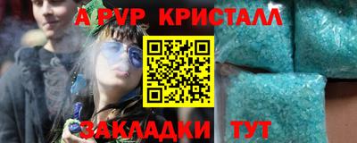 прущие грибы Будённовск