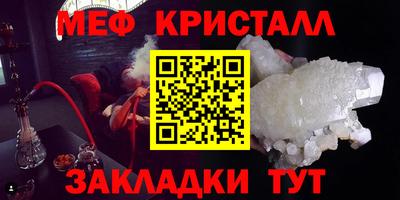 стафф Бузулук