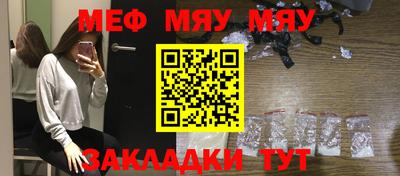 стафф Бузулук