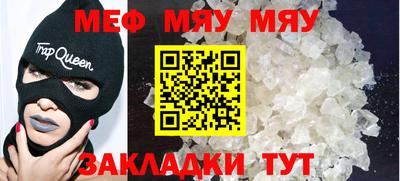 прущие грибы Будённовск