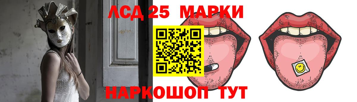 Таганрог  ЛСД экстази  Вход с VPN  LSD-25 экстази кислота  ЛСД экстази кислота 
