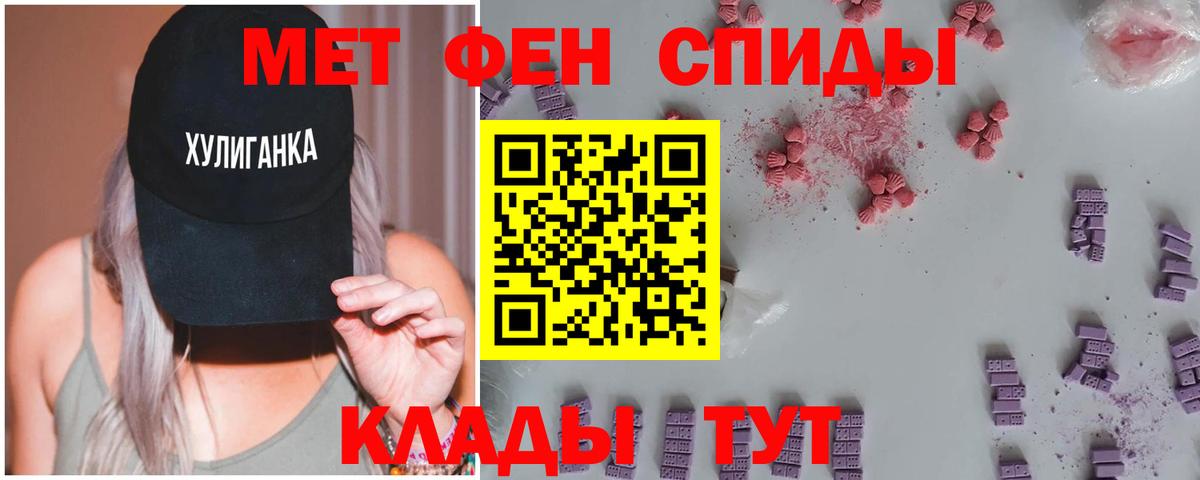Таганрог  Метамфетамин Декстрометамфетамин 99.9%  Вход с VPN  Метамфетамин  Метамфетамин Декстрометамфетамин 99.9% 