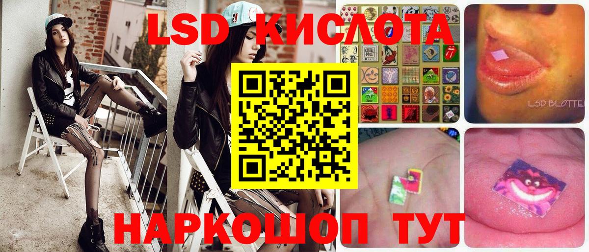 Марки NBOMe 1,5мг  сколько стоит  Марки 25I-NBOMe  Таганрог  Вход с VPN  Марки NBOMe 1,5мг 