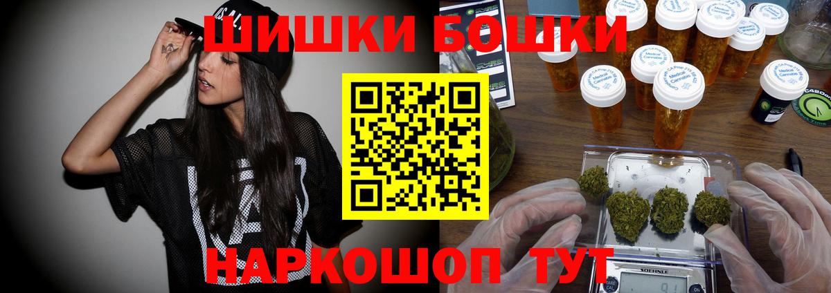 Таганрог  Марихуана AK-47  Канабис Bruce Banner  Вход с VPN  Канабис сатива 