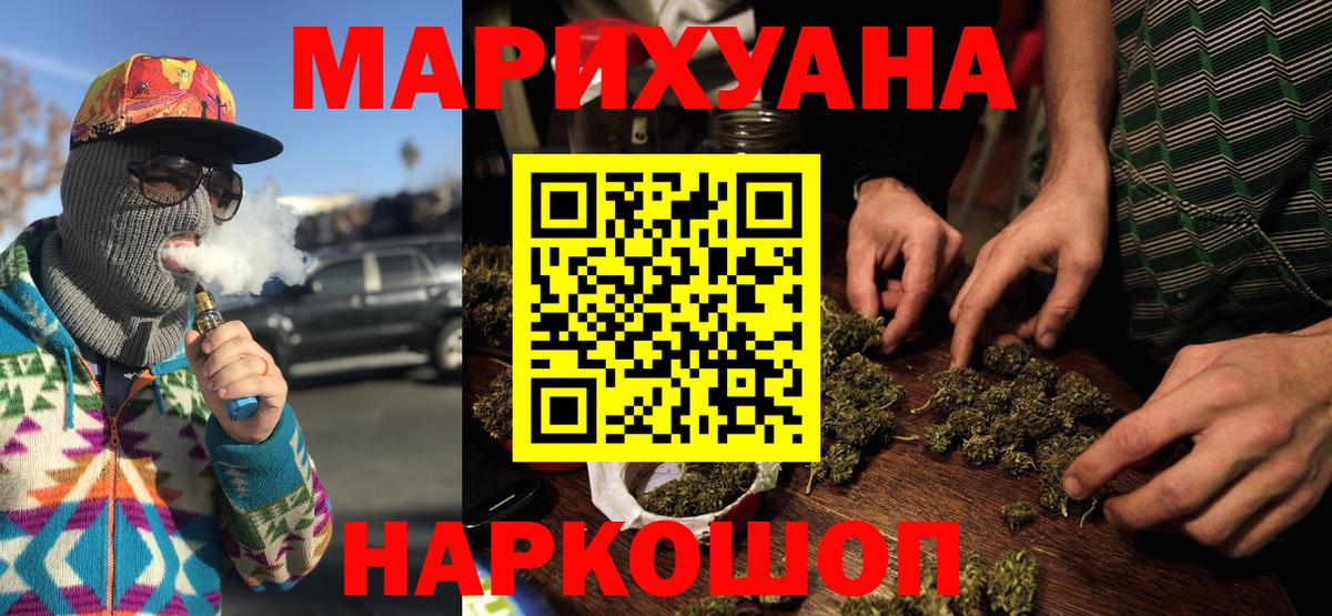 Шишки марихуана OG Kush Таганрог